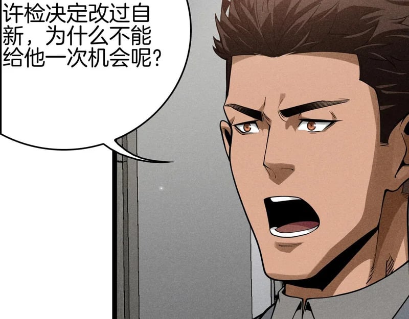 第201页