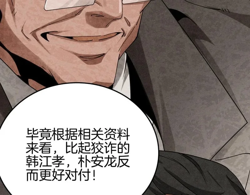 第477页