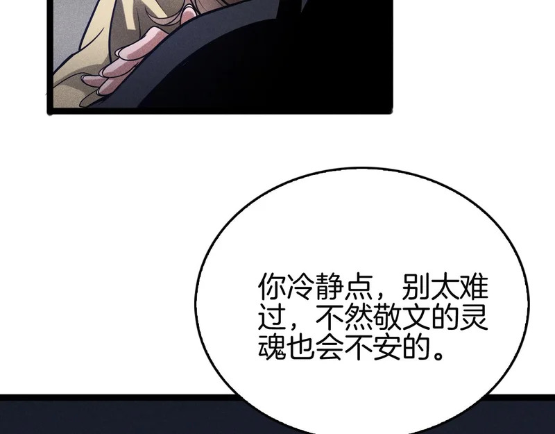 第225页