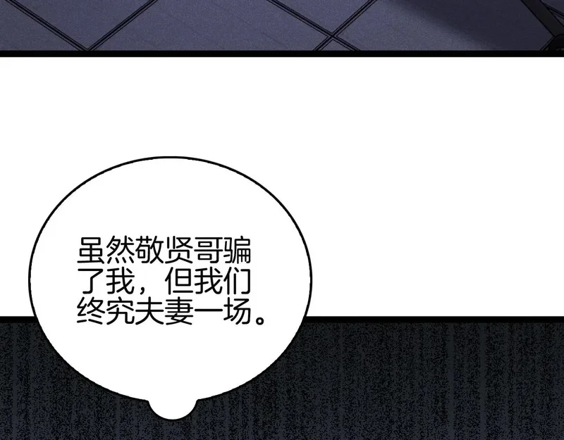 第249页