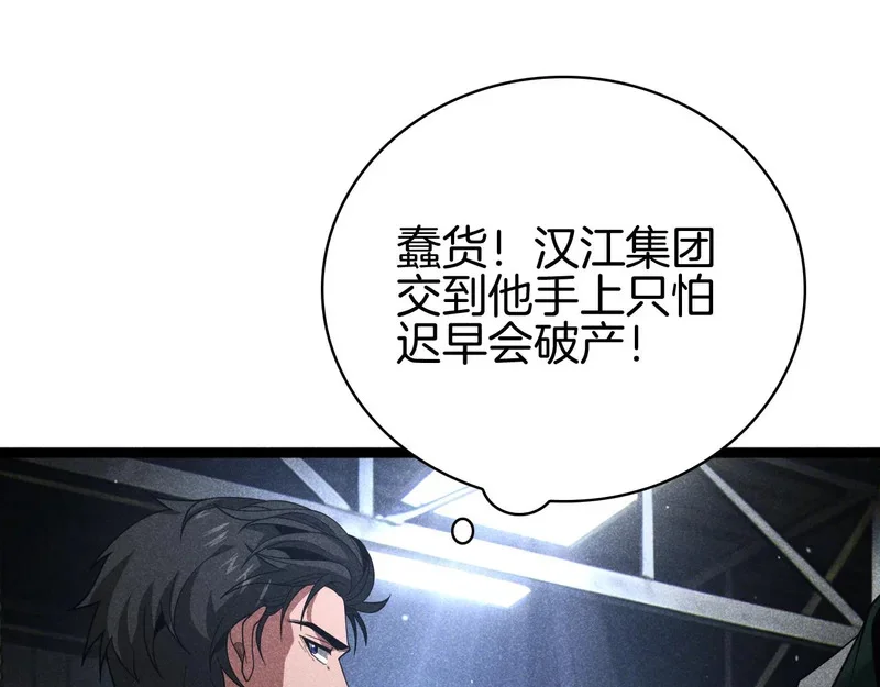 第513页