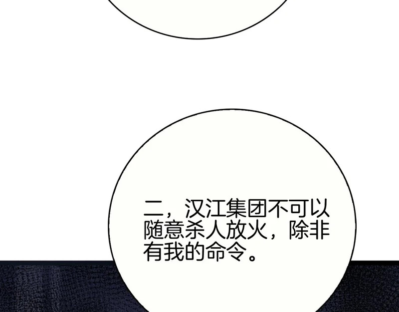 第420页