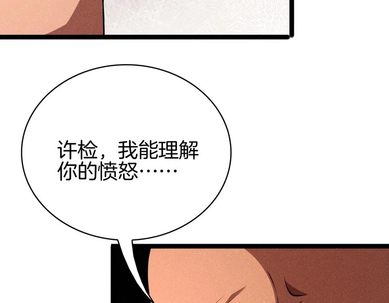 第297页