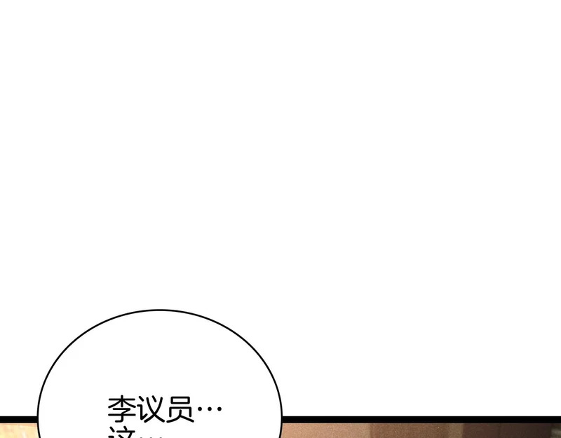 第252页