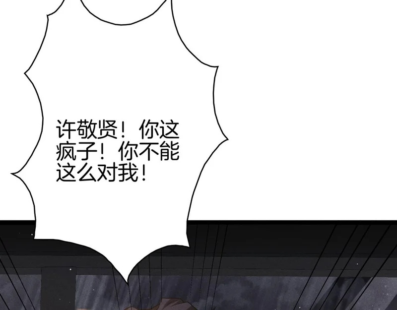 第516页