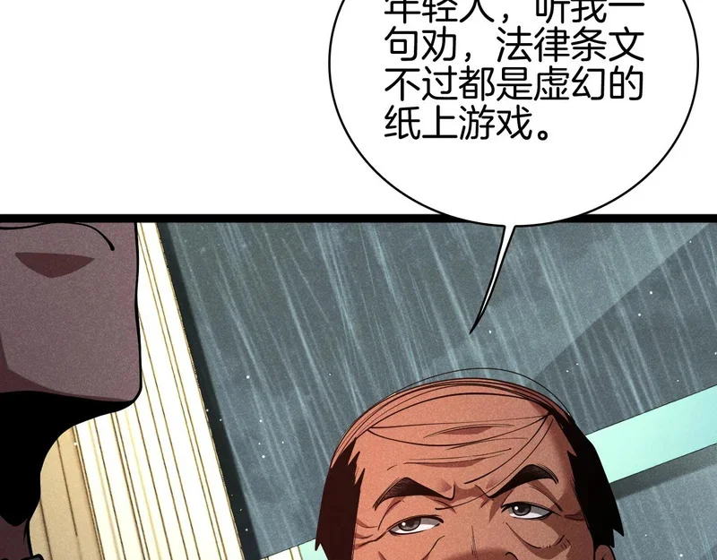 第540页