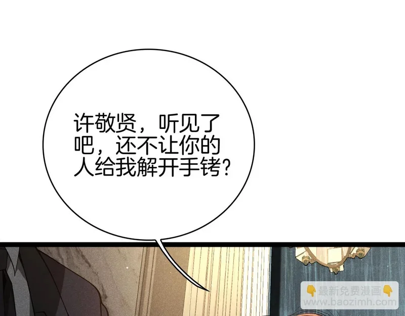 第531页