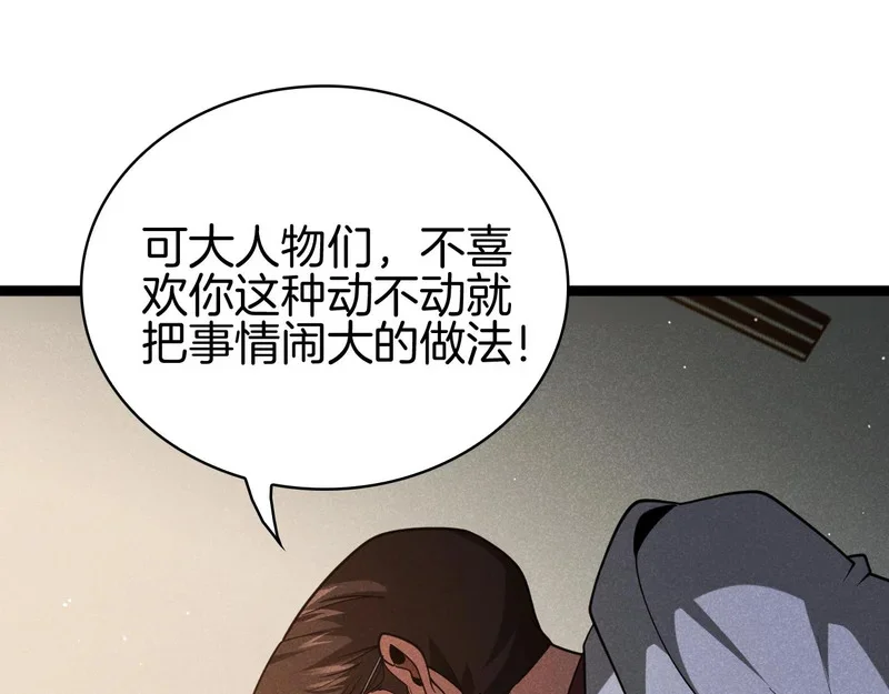 第519页