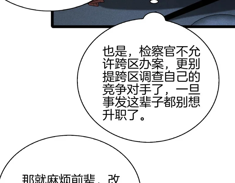 第426页