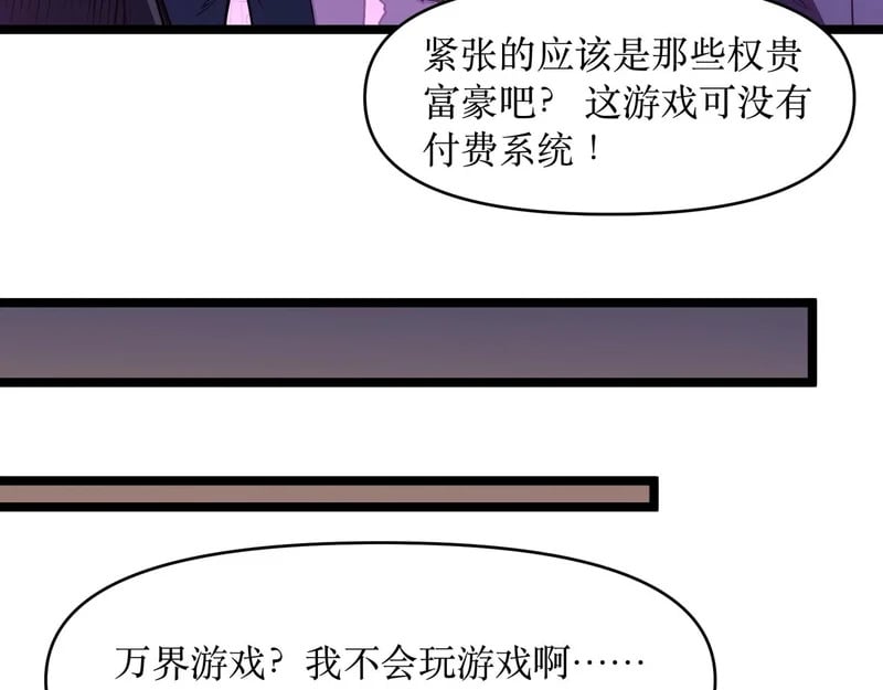 第240页
