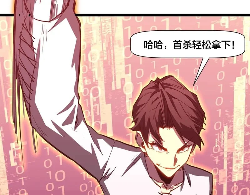 第426页