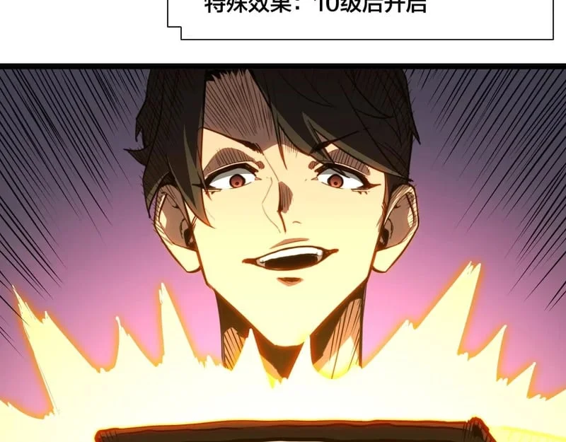 第231页