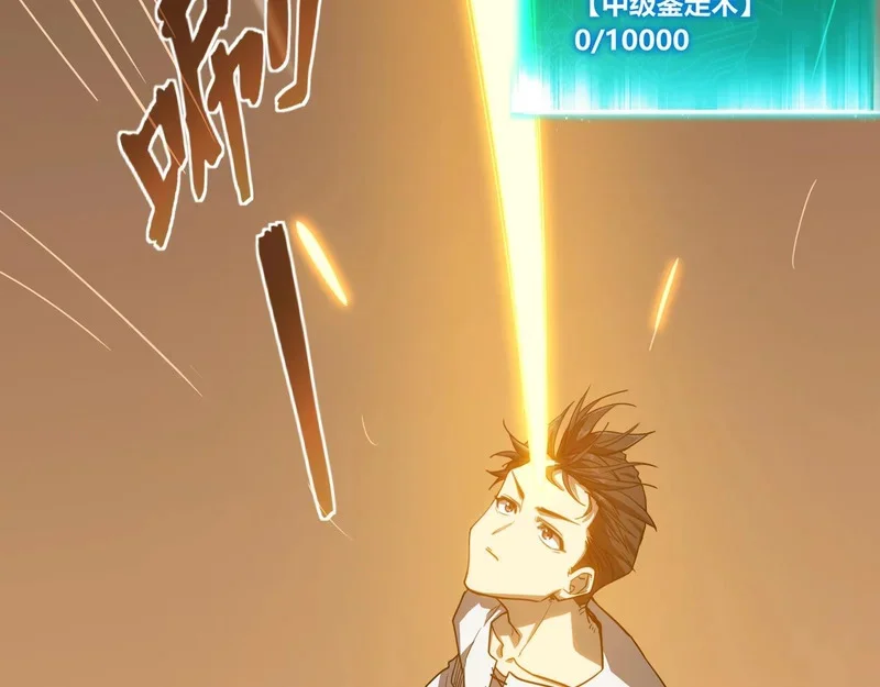 第243页