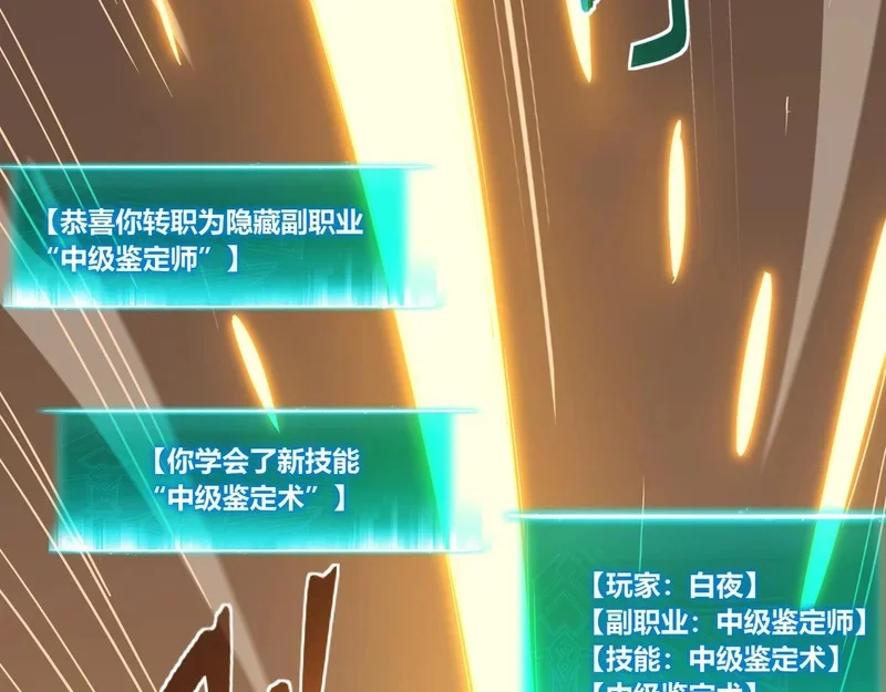 第240页