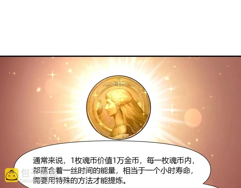 第255页