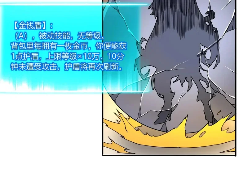 第255页