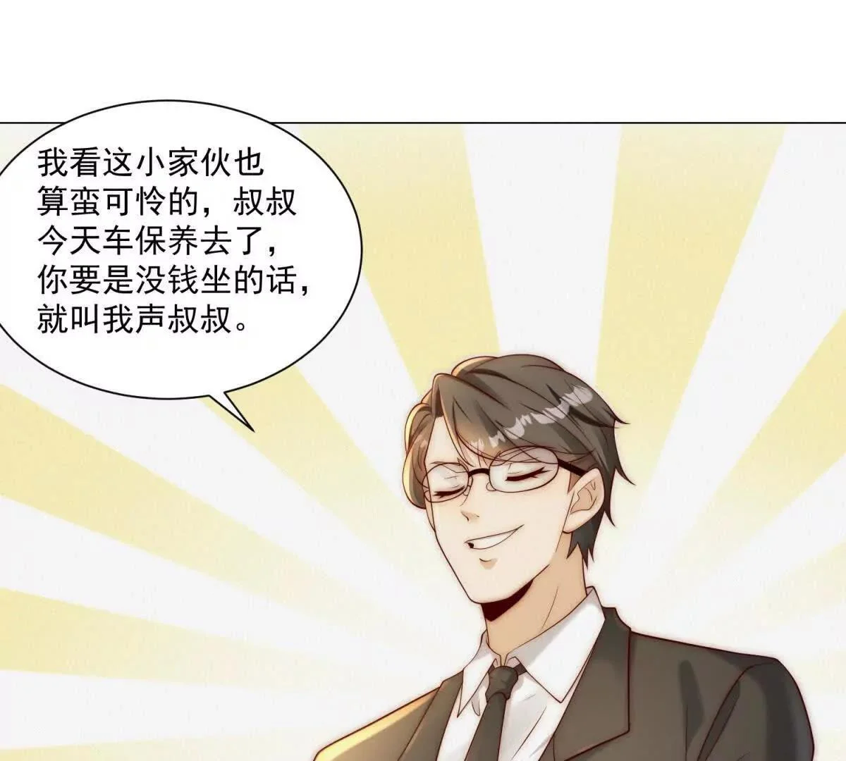 第255页