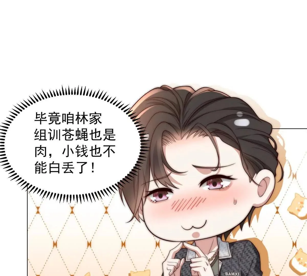 第249页