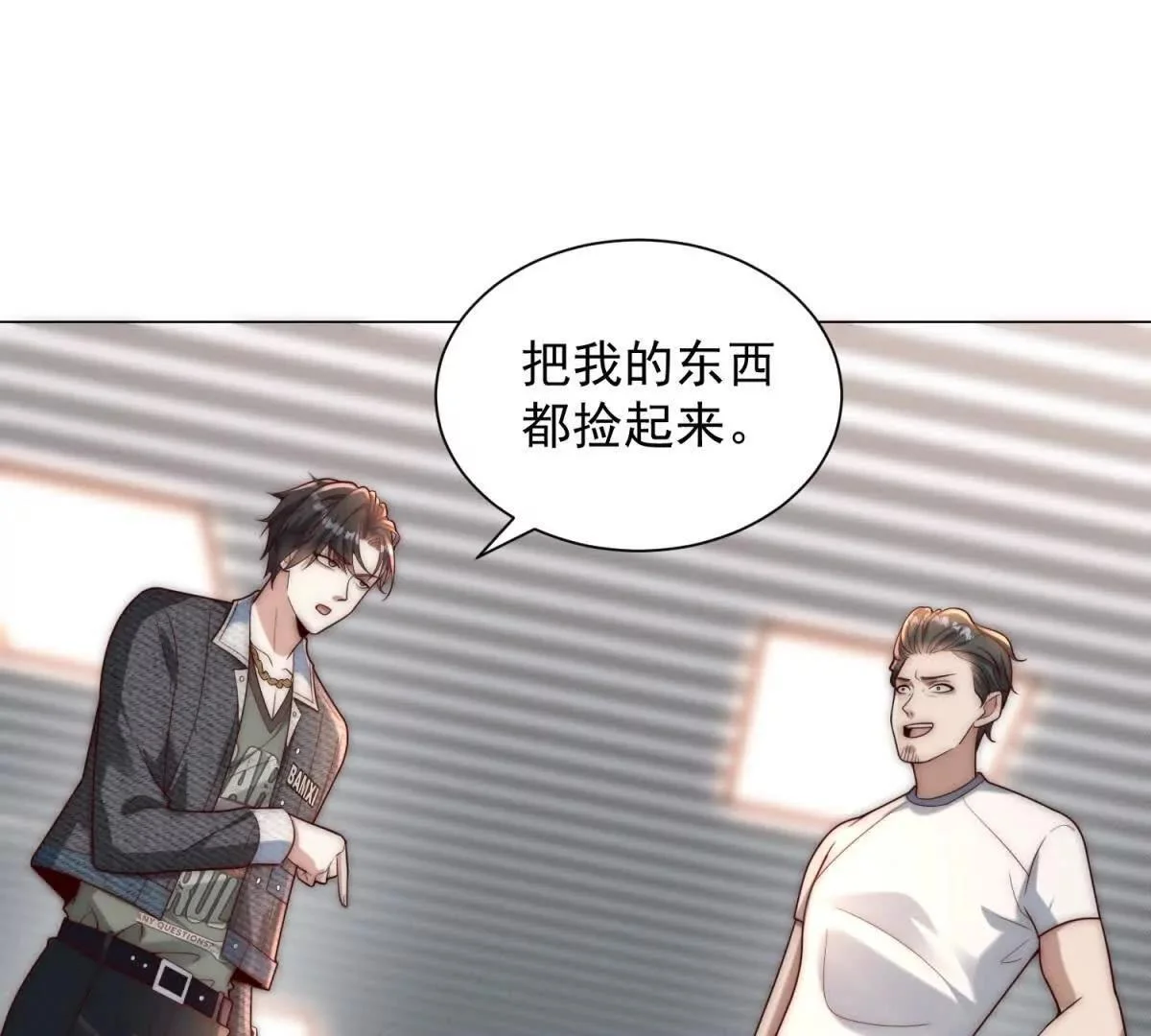 第300页