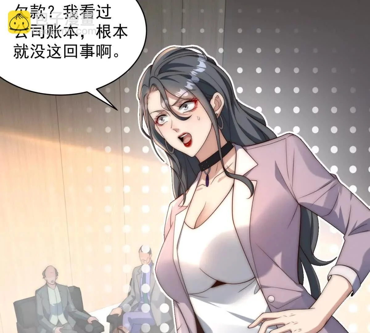 第87页