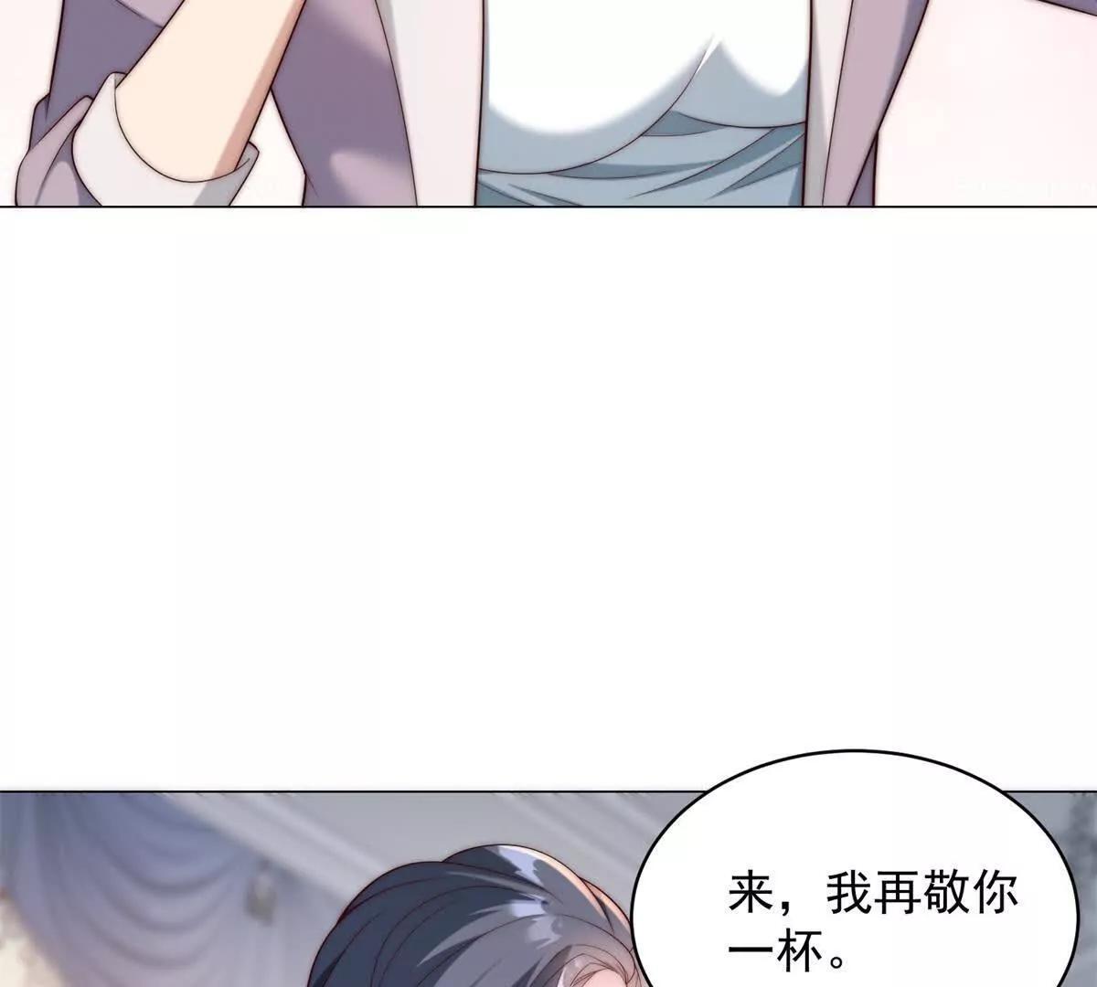 第261页