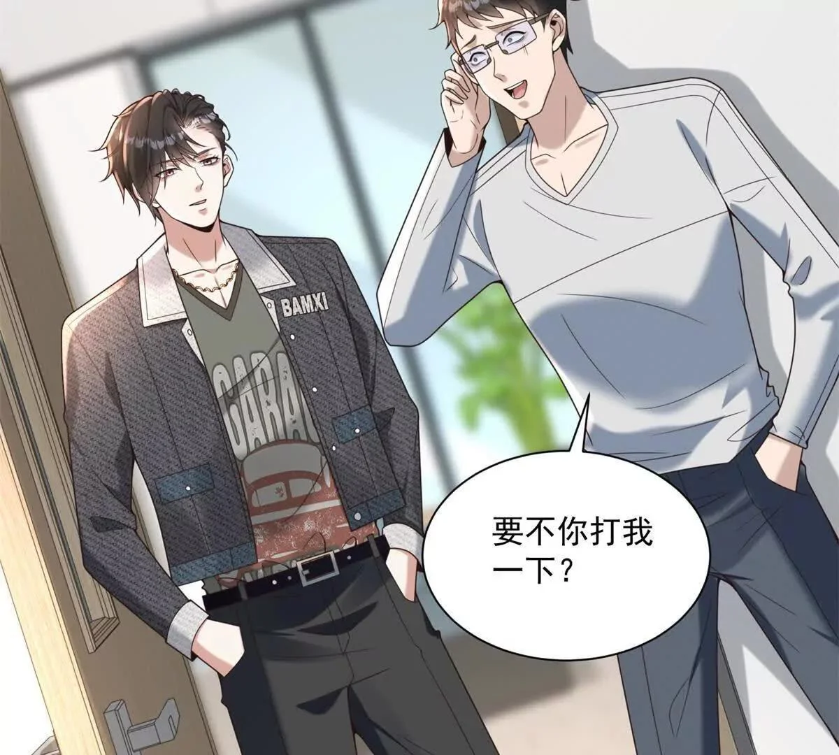 第258页