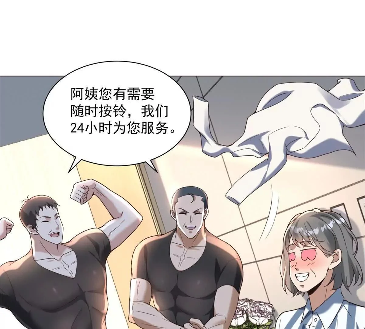 第249页