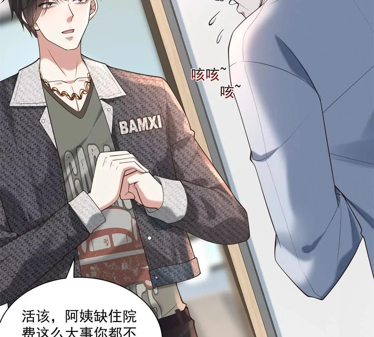 第270页
