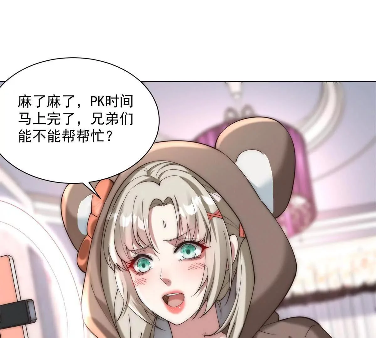 第261页
