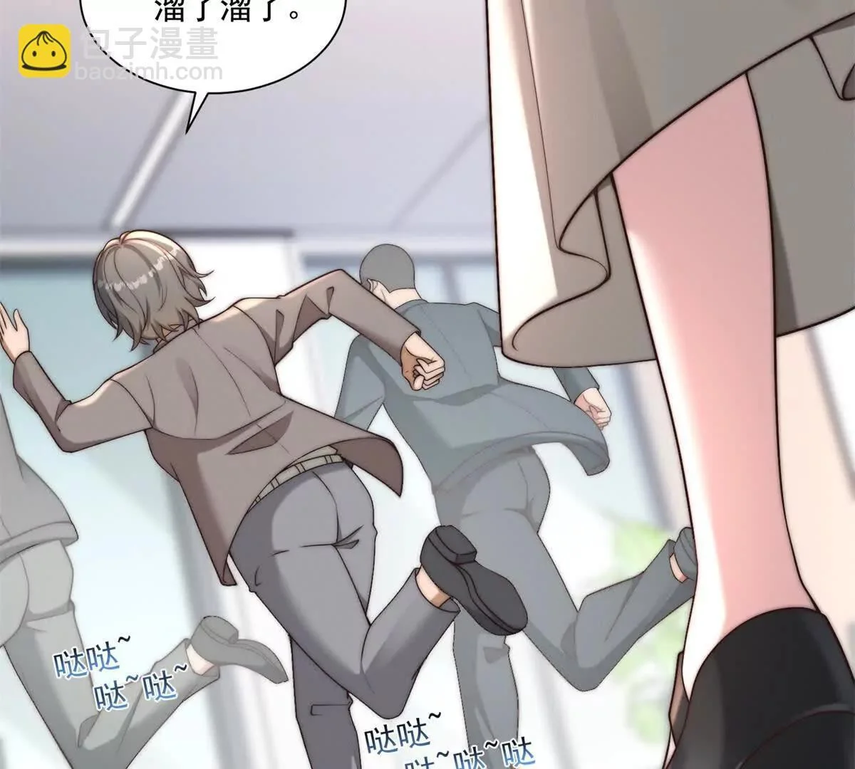第111页