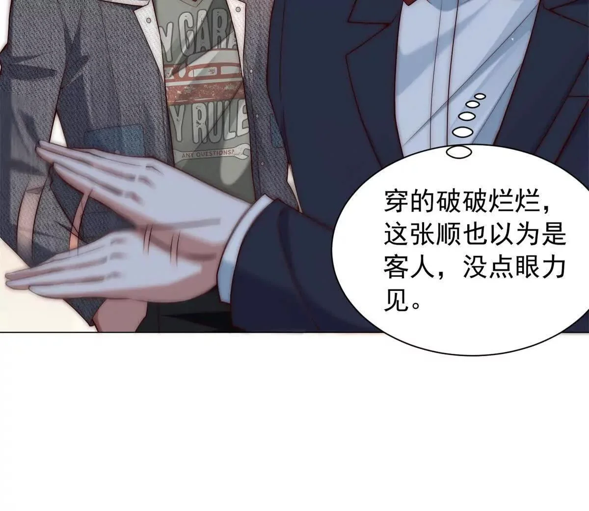 第114页