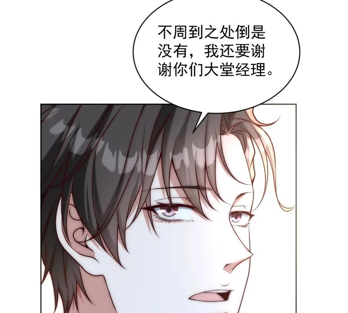 第240页