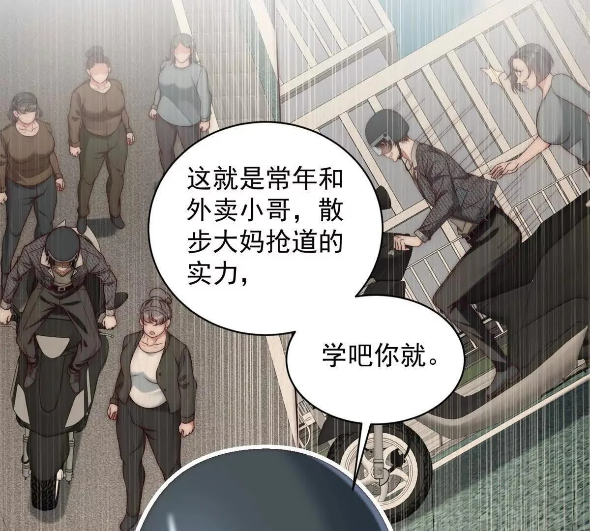 第171页