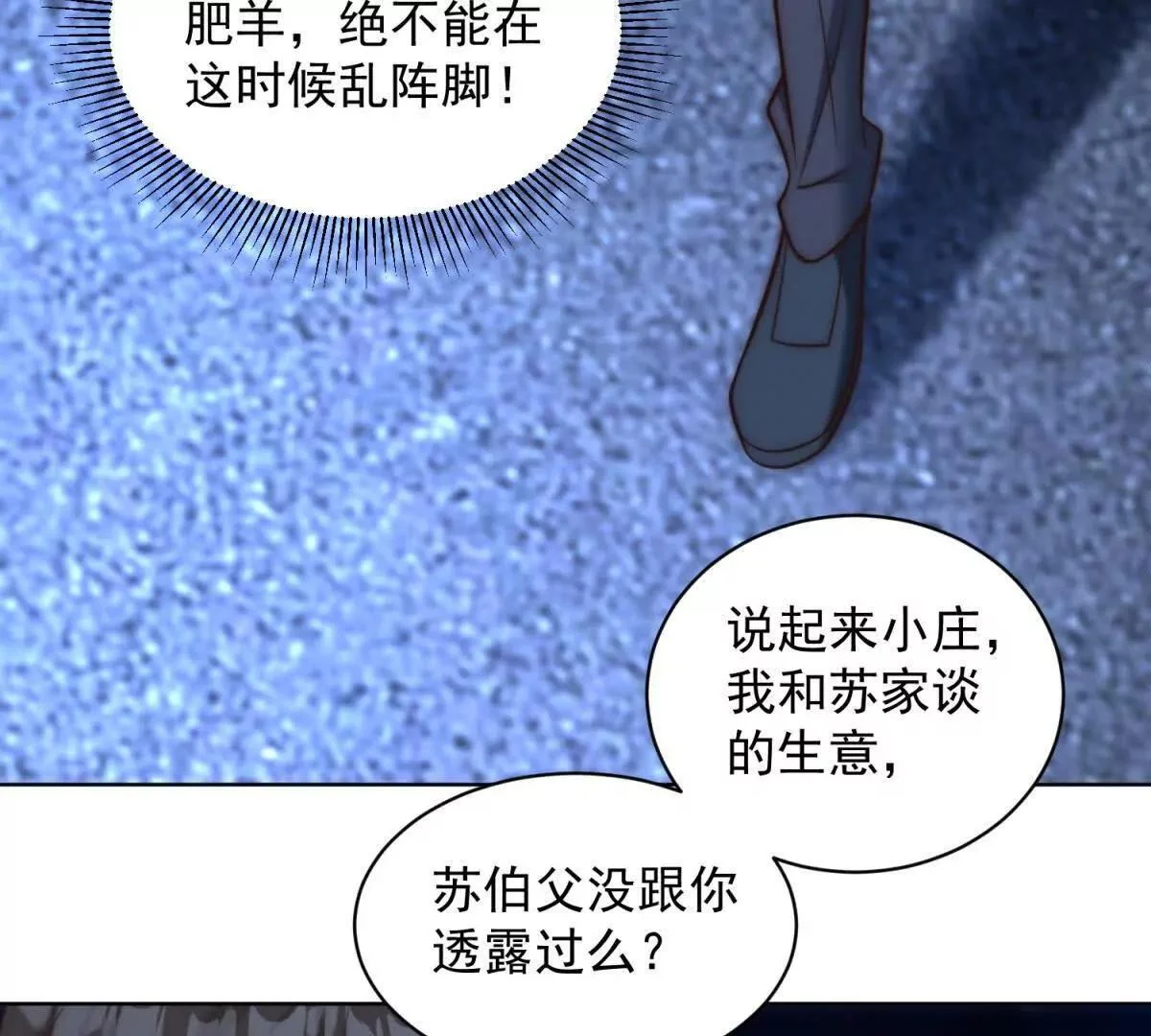 第321页