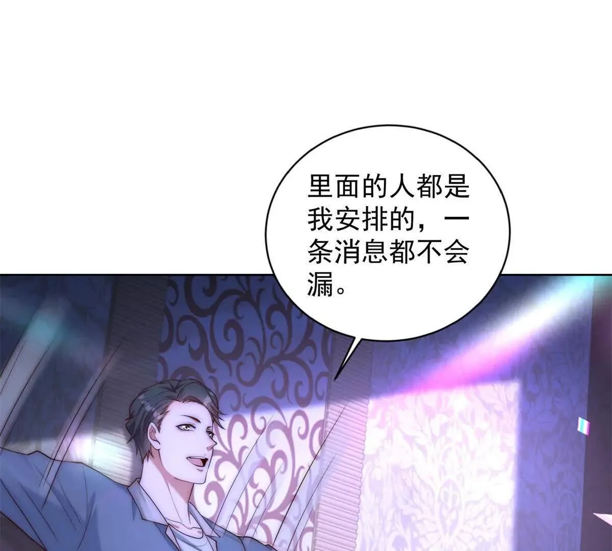 第201页