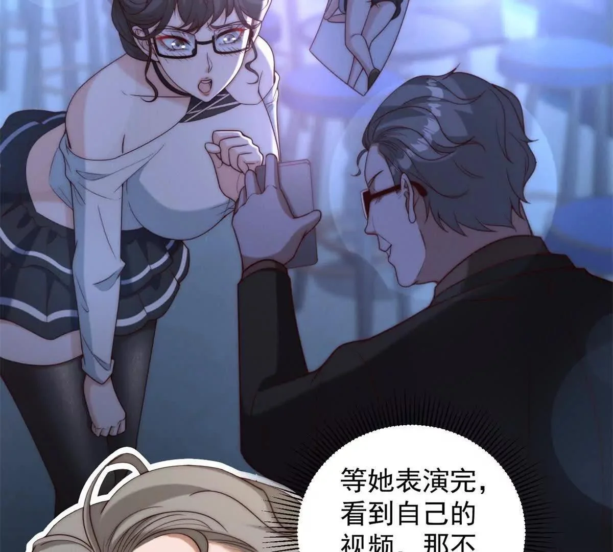 第267页