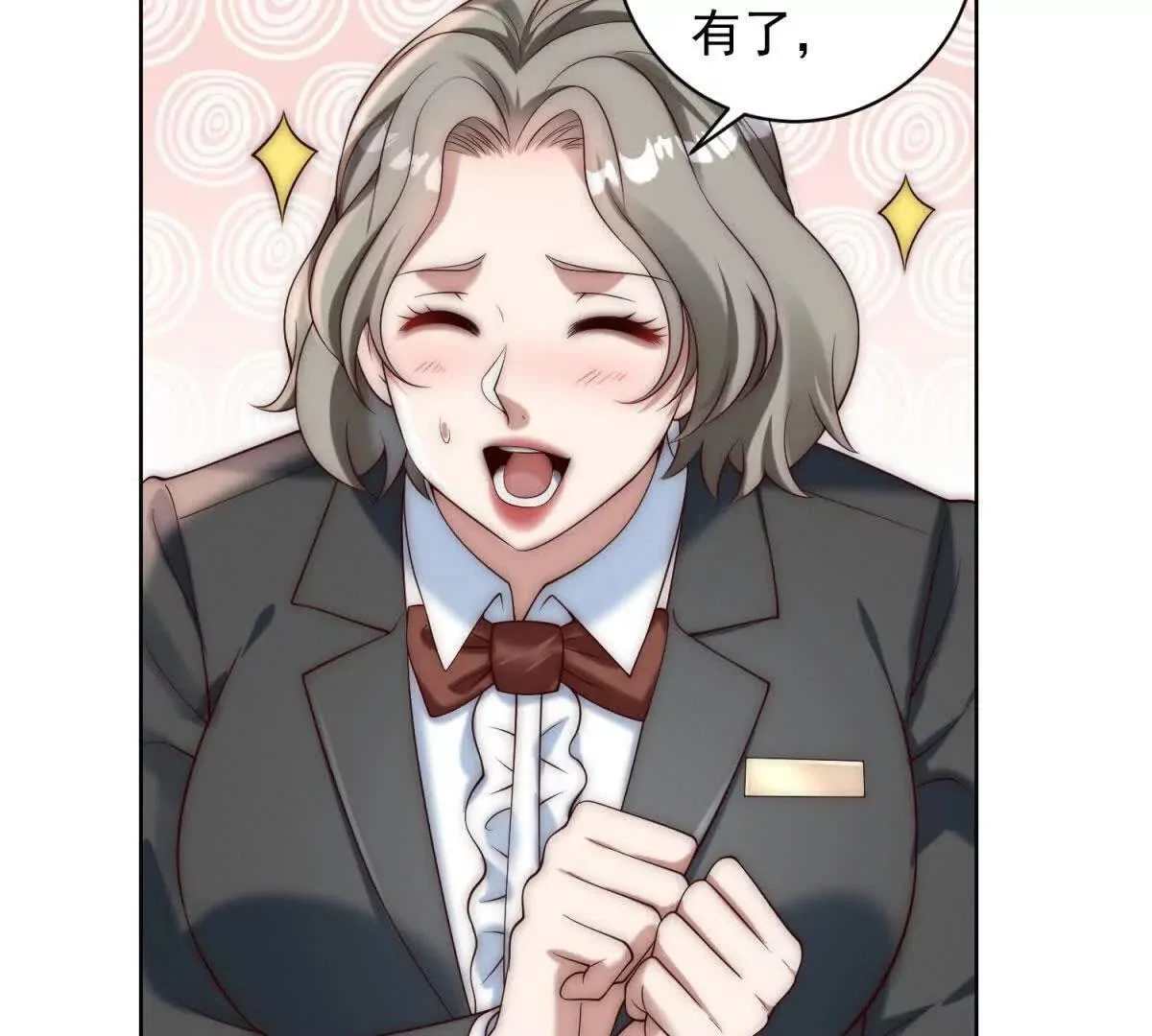 第240页