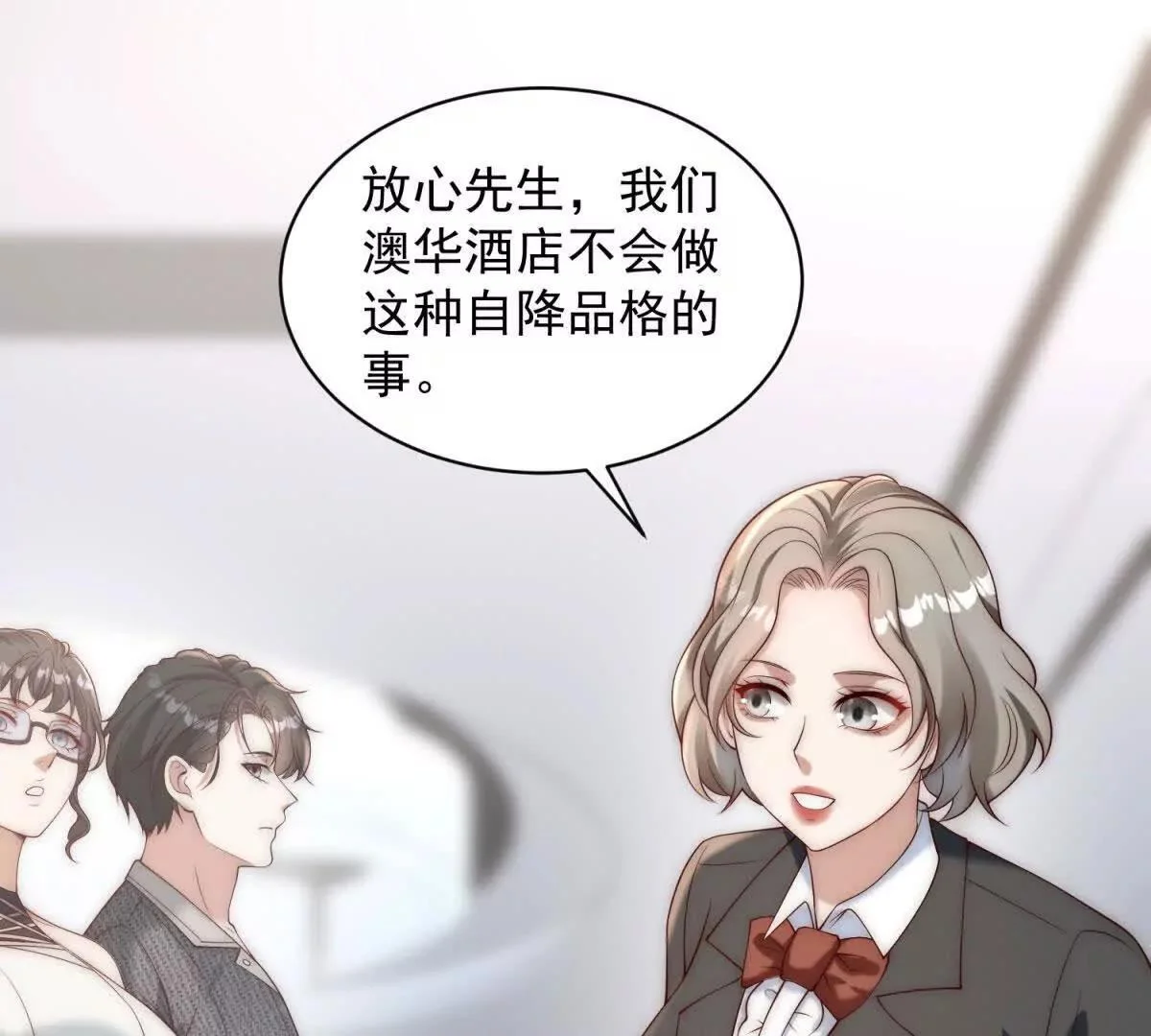 第261页