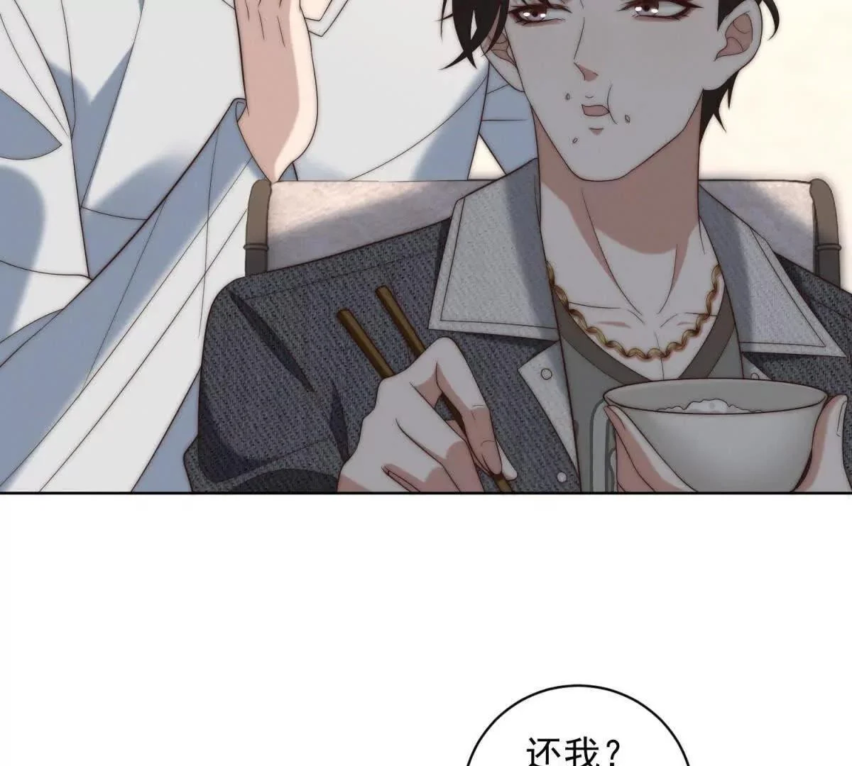 第231页
