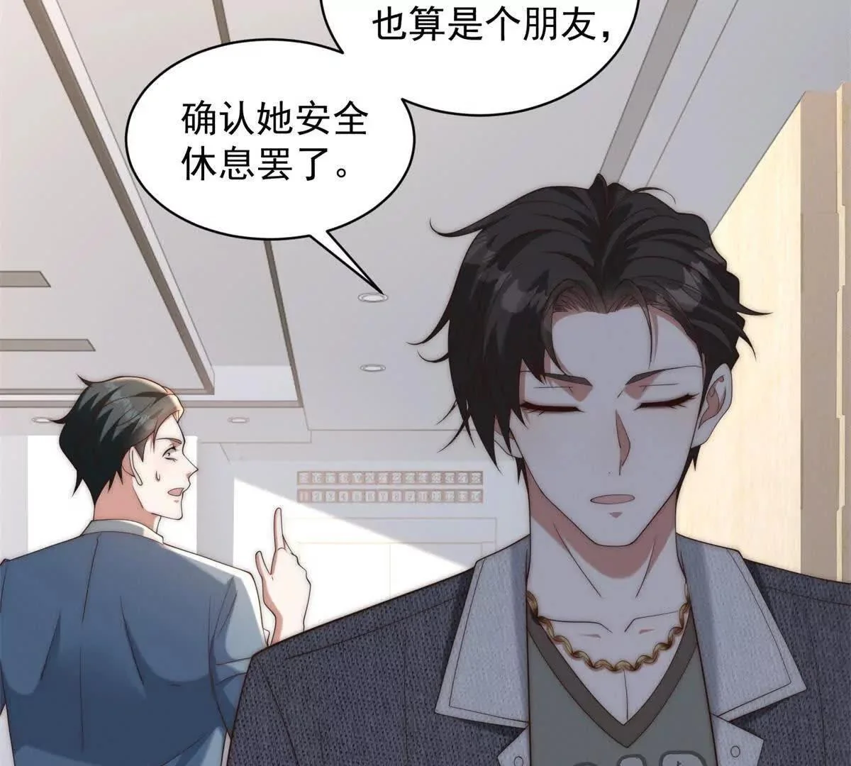 第90页