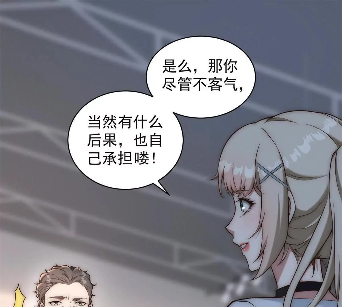 第156页