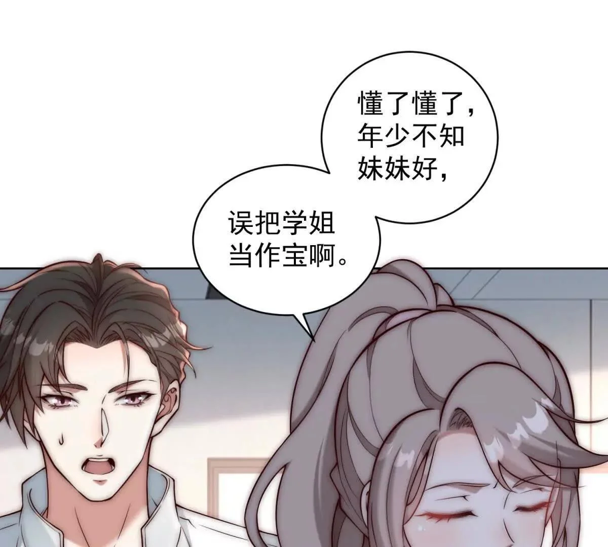 第198页