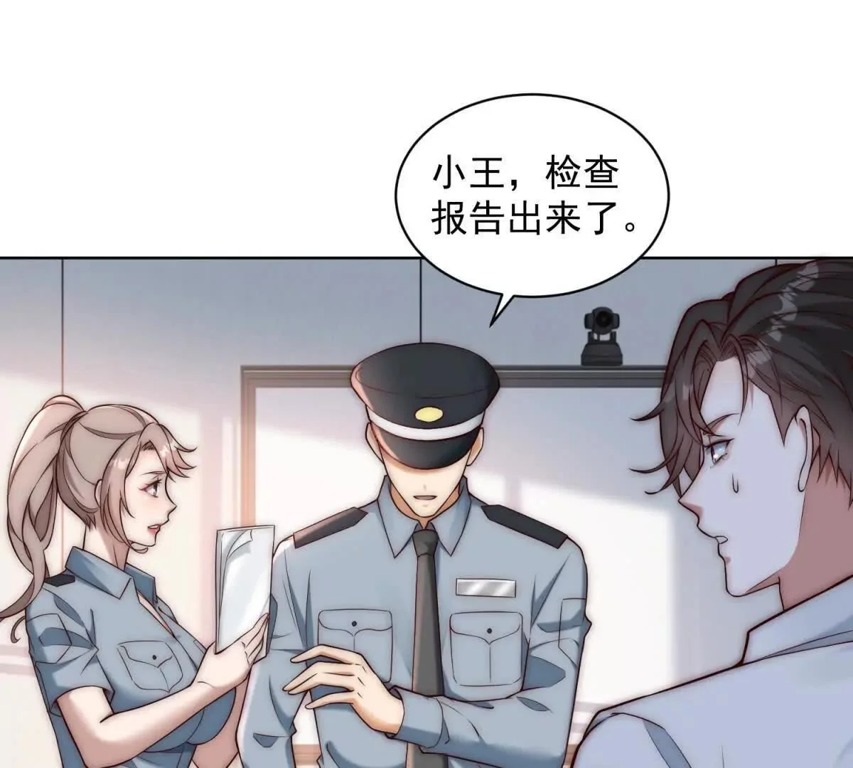 第207页