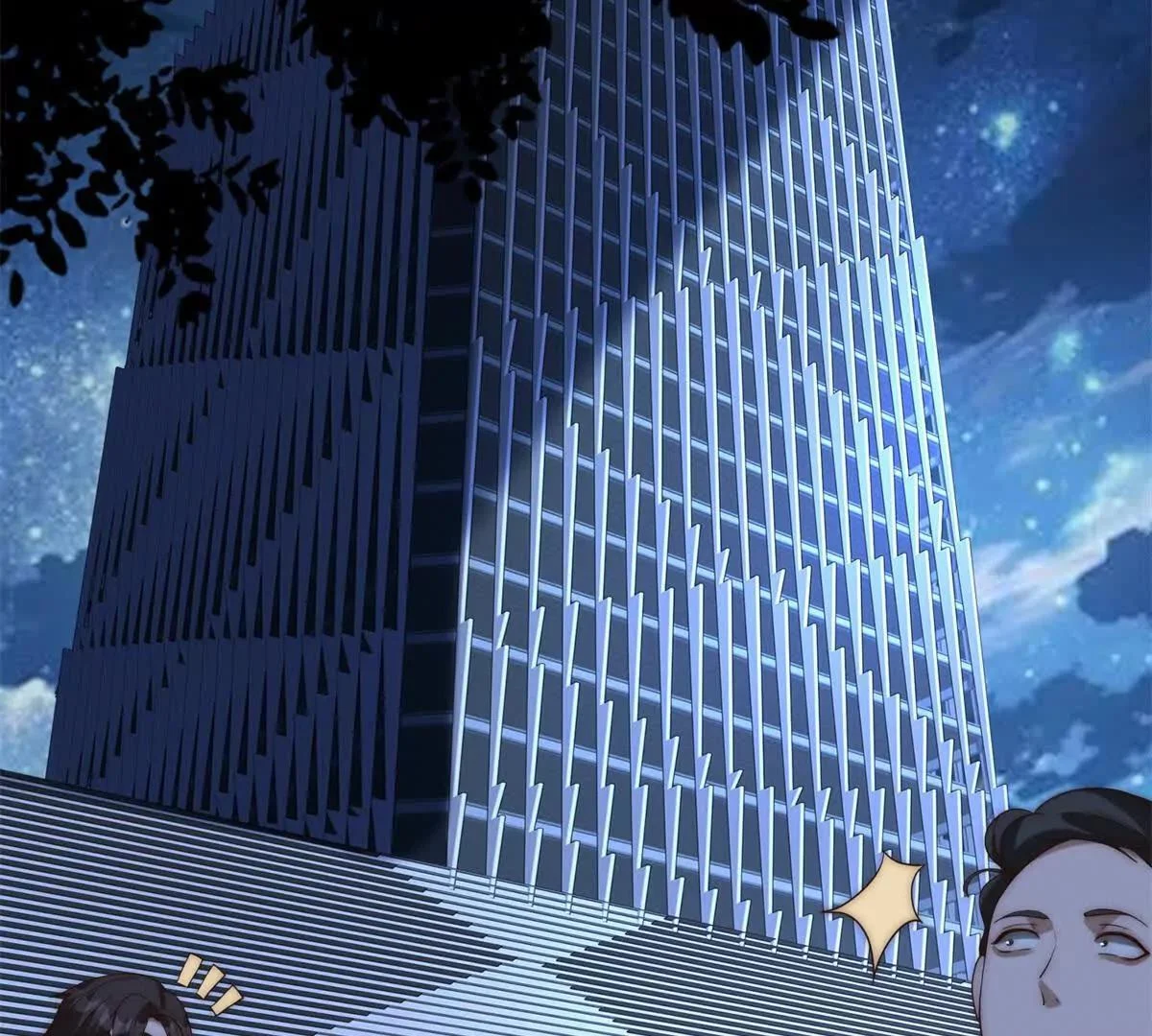 第261页