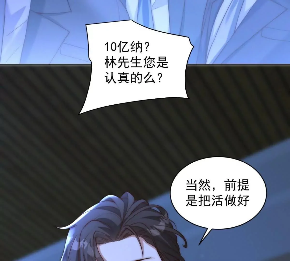 第192页