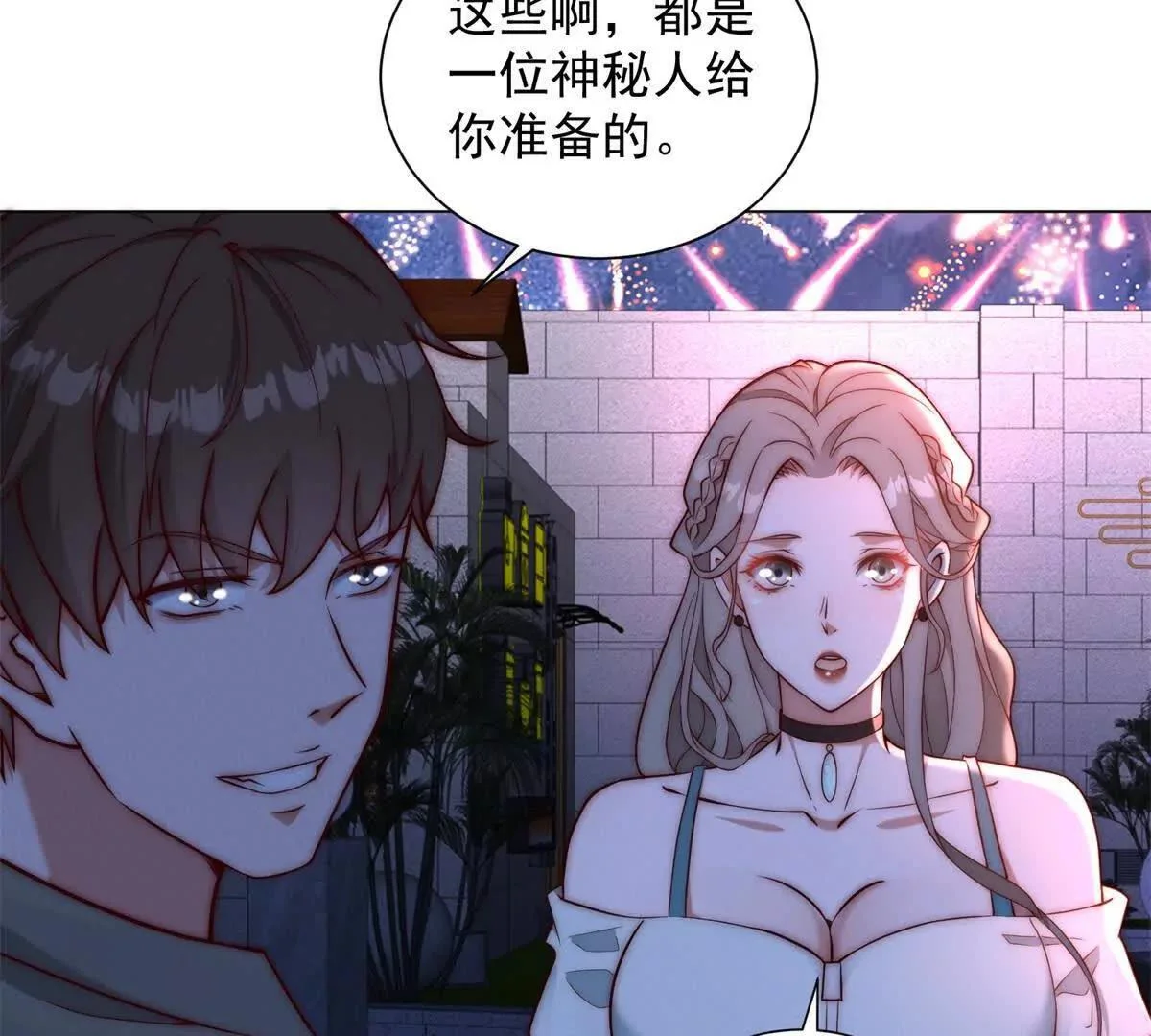 第138页