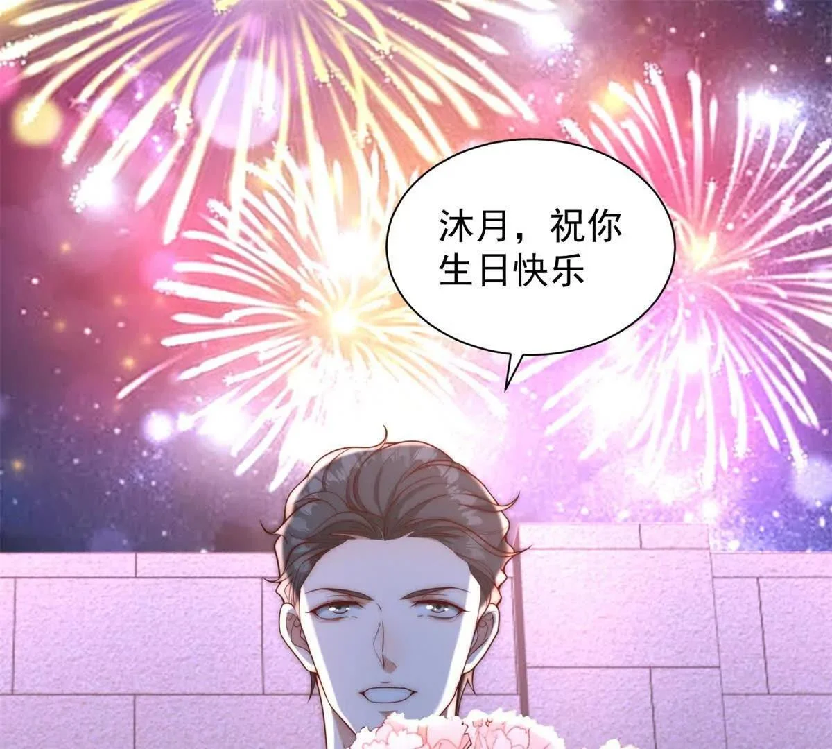 第207页