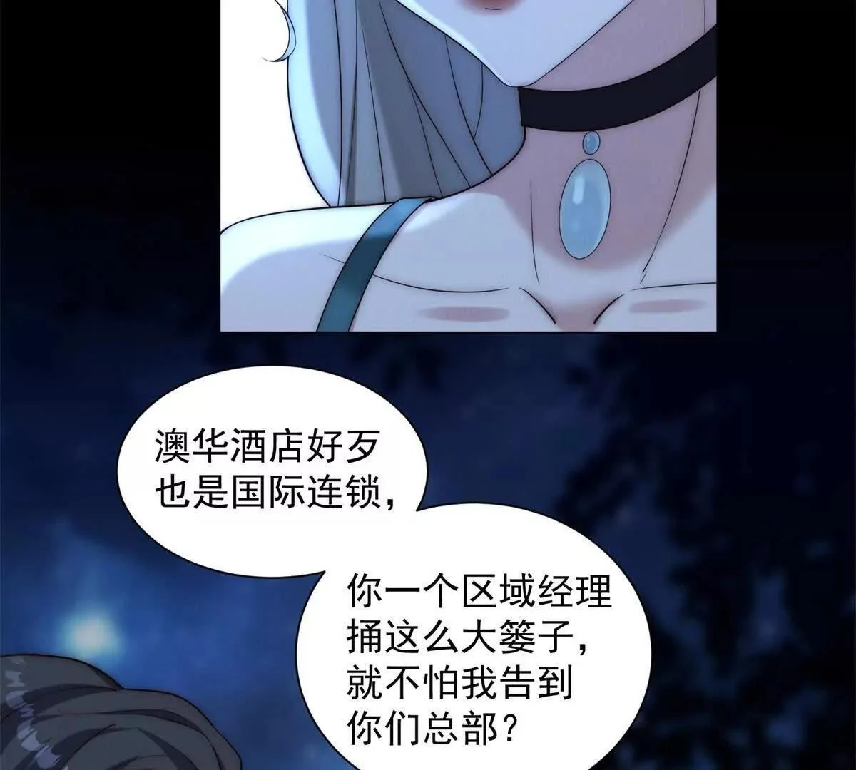 第366页