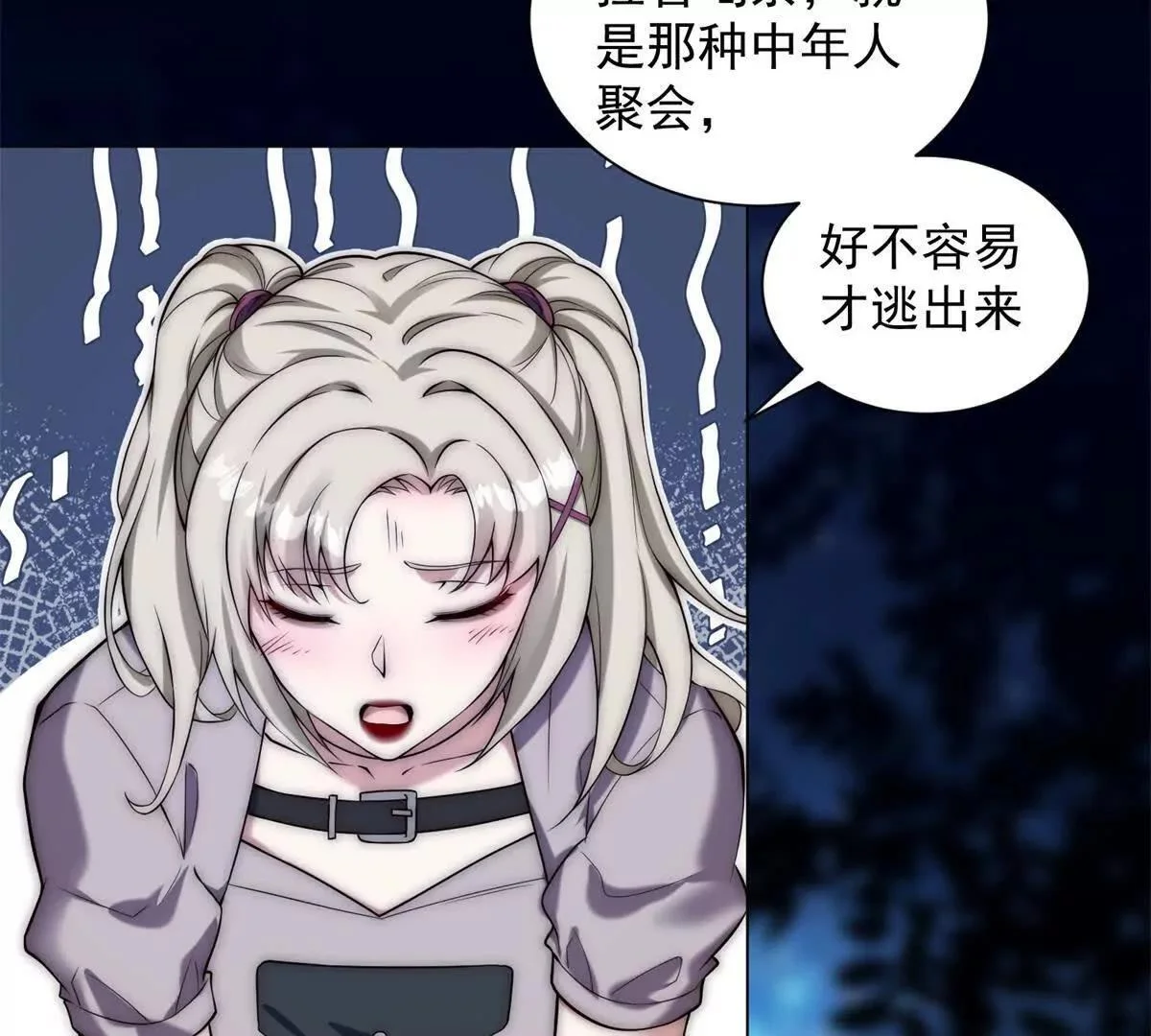 第273页