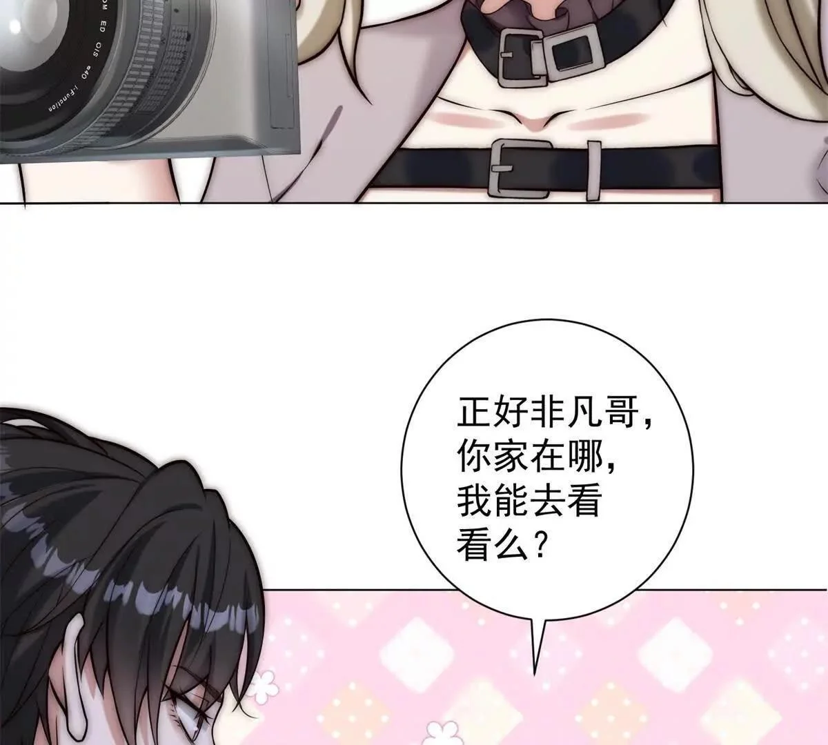 第288页